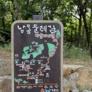 남동구 장아산근린공원 무장애나눔길 네이버블로그