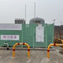 경북안동시송리2리마을-AL루바경계책설치(기존 타공판경계책 철거후 설치함) 이미지