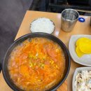 토마토김밥송내역점