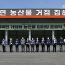 장수 - 강동구 양재대로116길 49 | 장수