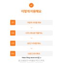 솔로사우나레포 이미지