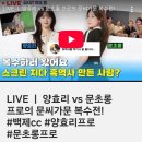 골프존파크행신리스톤점