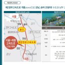 용인보평역 서희스타힐스 리버파크 이미지