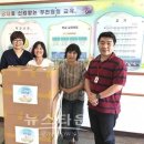 원일초교 이미지