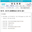 윤성팩 이미지