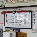 닭한마리 - 동대문구 한빛로 42 | 닭한마리