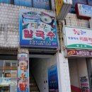 대우게임장 이미지