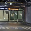 렛츠붐 스피닝 이미지