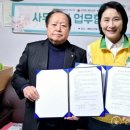 청평면분회 천지일보