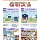 건수농장 이미지