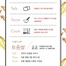계절의 인사