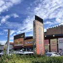 전주삼계탕 - 용산구 원효로39길 24 | [공지] 전주 중화산동 들깨 삼계탕 맛집 청학동 들깨요리- 평일 오후 후기