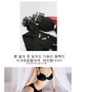 왕뽕전문!!란제리쇼핑몰 시크릿 걸즈 입니다~!!사진보시고~주소 꾹눌러서 들려주세요~ 이미지