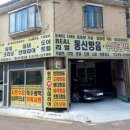 제일카인테리어 이미지