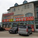 가야시골밥상 이미지