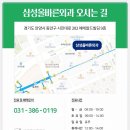 삼성올바른외과의원 이미지