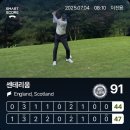 금강1 | 충주 금강 센테리움 cc 라운딩 후기