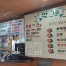 청평목욕탕 이미지