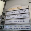 니아드네일