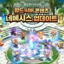 월드전장