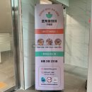 593 | [인천 구월동] 다이어트샐러드 포케올데이 방문후기