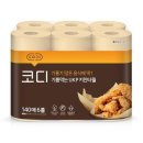 키친이든