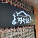 경성89 - 수원시 영통구 법조로 25 | 광교중앙역 고깃집 | 수원 한우 맛집 | 경성89 찐 후기