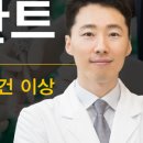 불당드림치과의원 이미지