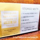 (주)한국와코루 현대본점 와코루 | 국물이 맛있는 쌀국수맛집 무온 서초본점