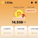 100-1-000125 | [앱테크] 1일차 후기&amp;추천인 코드 (마이비|발로소득|라이프플래닛|플리토|패널파워|머니워크|캐시워크...