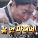 씨유제주516교차로점 | 제주 한달살이 그 후 3년만에..!