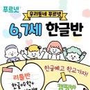 효성@후문 ~ 한성3차@ 후문 이미지