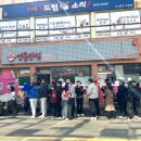 판데2길 | 군산 중국집 | 인생 탕수육 ‘영동반점’