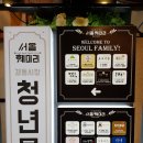 경동시장- #경동시장 장보기#