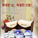 삼대명가 이미지