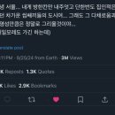 넌 이렇게나 멈춰있는 내게 글을 쓰게 해