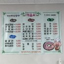 장성읍사무소 이미지