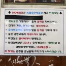 100세곱창 이미지