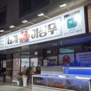 대게이상무 이미지