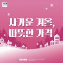 양산장수약국 이미지
