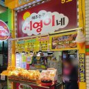 해뜨는곳5호