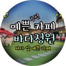 조개시장 이미지