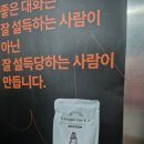 [UX/UI 이용 후기] 60년간 사랑받는 캐나다 🇨🇦 본토의 맛, 팀홀튼 드디어 방문