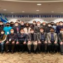 영산대학교 기술창업대학원 이미지