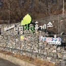 서이천로 853번길 1 이미지