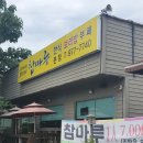 대박한식부페 - 서구 오류동 | 대박한식부페