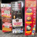 파저리삼겹살 | 화곡 삼겹살 맛집 쌈채소 무한리필에 깍둑삼겹살까지 솔직후기