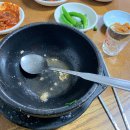 시장국밥 이미지