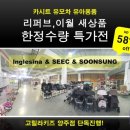 고릴라키즈양주점