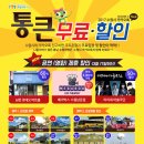 미리내매표소 이미지